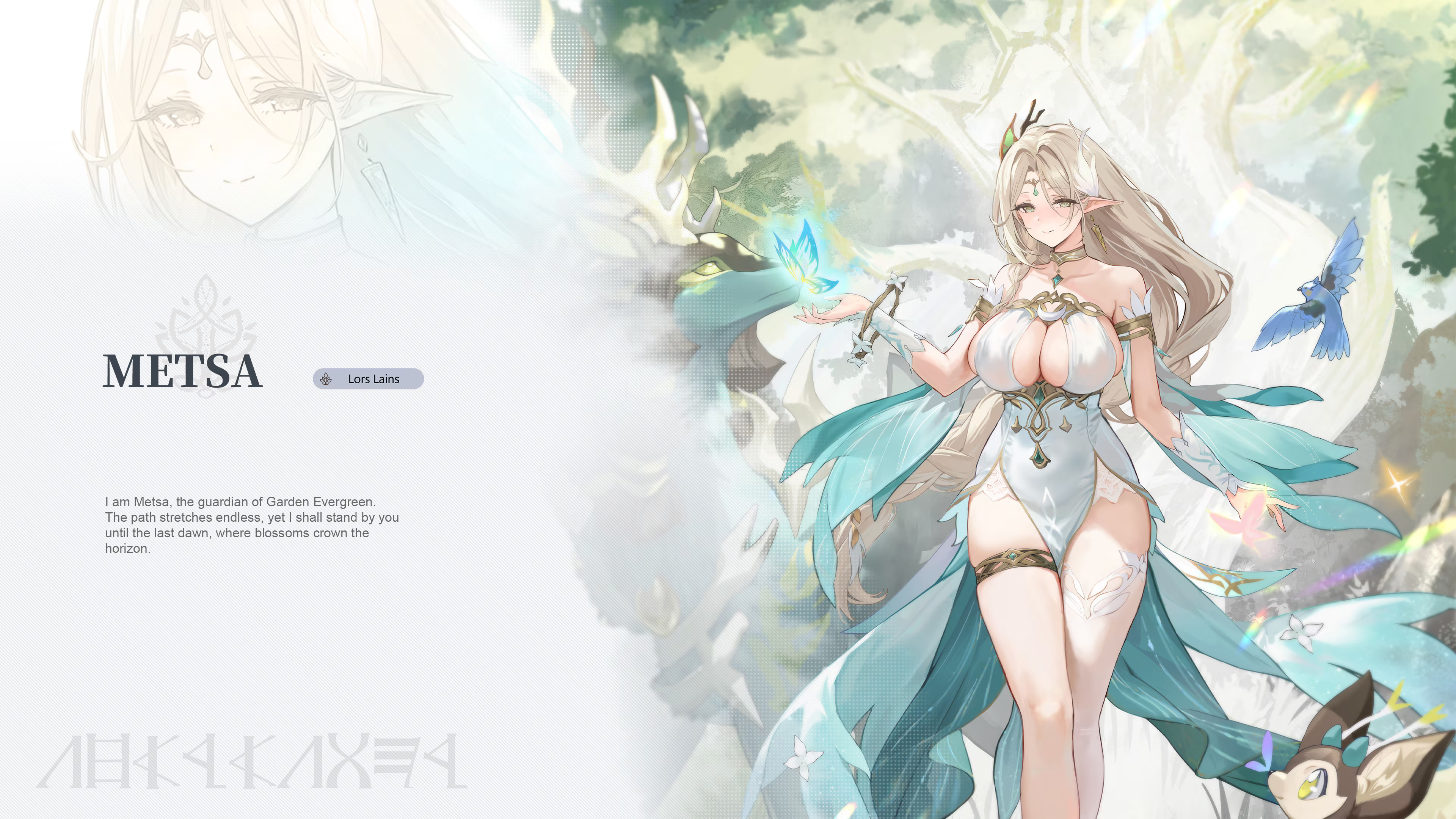 멧사 — 공식 프로필 일러스트